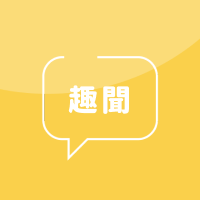 【H-I開頭篇】男生英文名懶人包