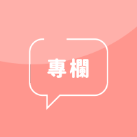 【停課不停學】 HKTA全新「視像補習」模式